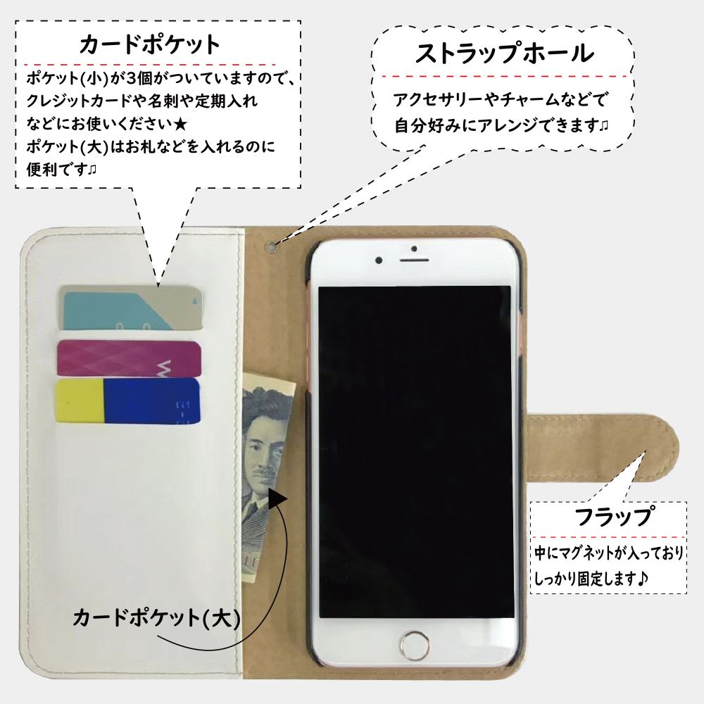 ZTE かんたんスマホ4 A402ZT ケース カバー 手帳型 うさぎ 卯 かんたん