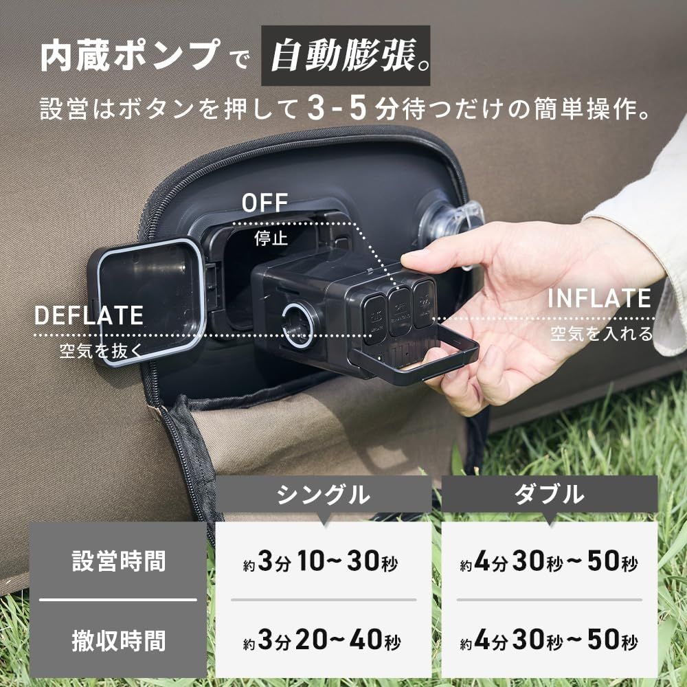 WAQ エアベッド エアーベッド ワック キャンプ アウトドア 電動