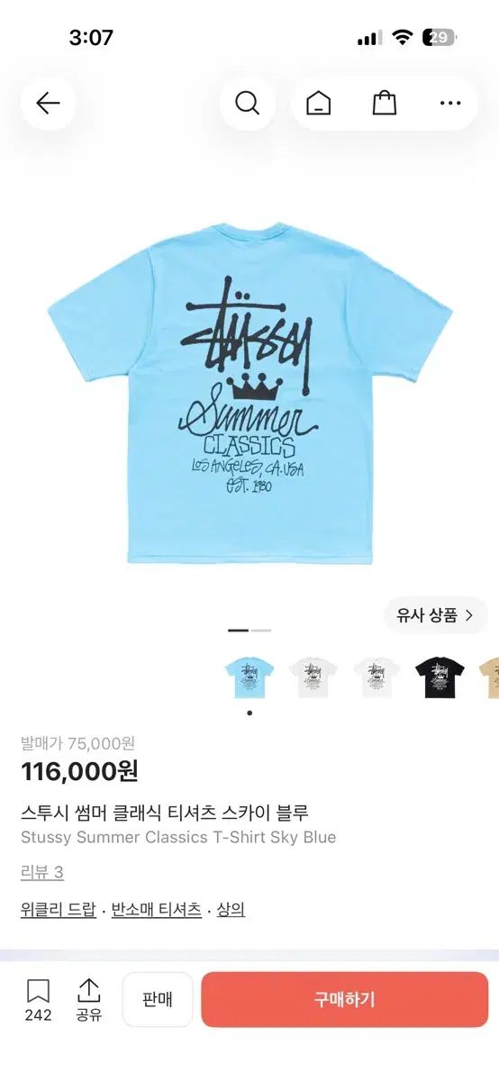 STUSSY サマー Classic Tシャツ スカイ ブルー