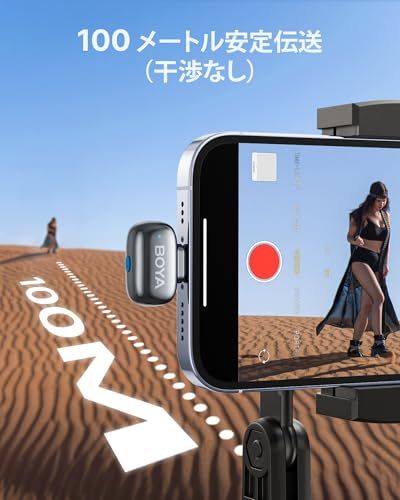 BOYA mini 2 ワイヤレスマイク 5g超軽量ピンマイク iPhone 17/16/15