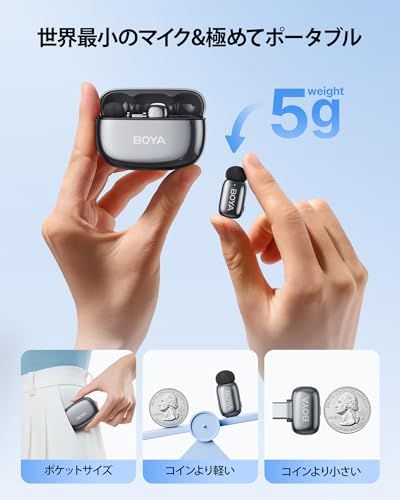 BOYA mini 2 ワイヤレスマイク 5g超軽量ピンマイク iPhone 17/16/15