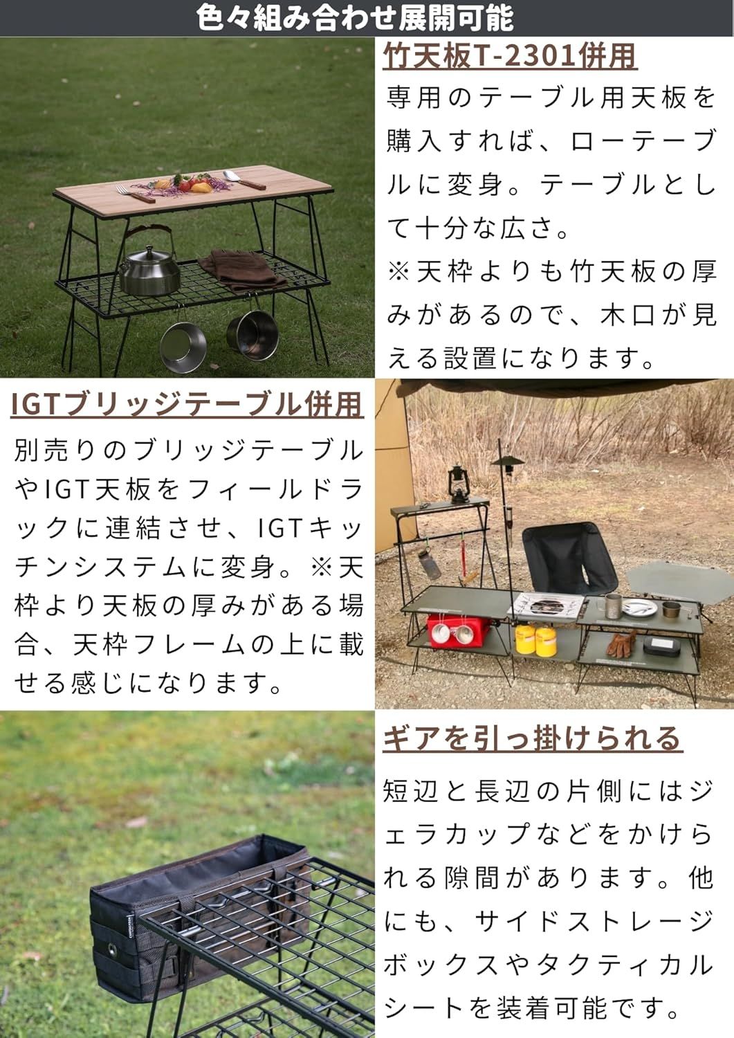 キャンピングムーン(CAMPING MOON) フィールドメッシュラック