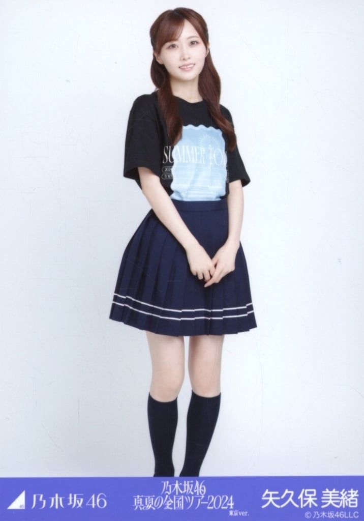 中古】生写真(坂道シリーズ) 矢久保美緒/全身/乃木坂46 真夏の全国