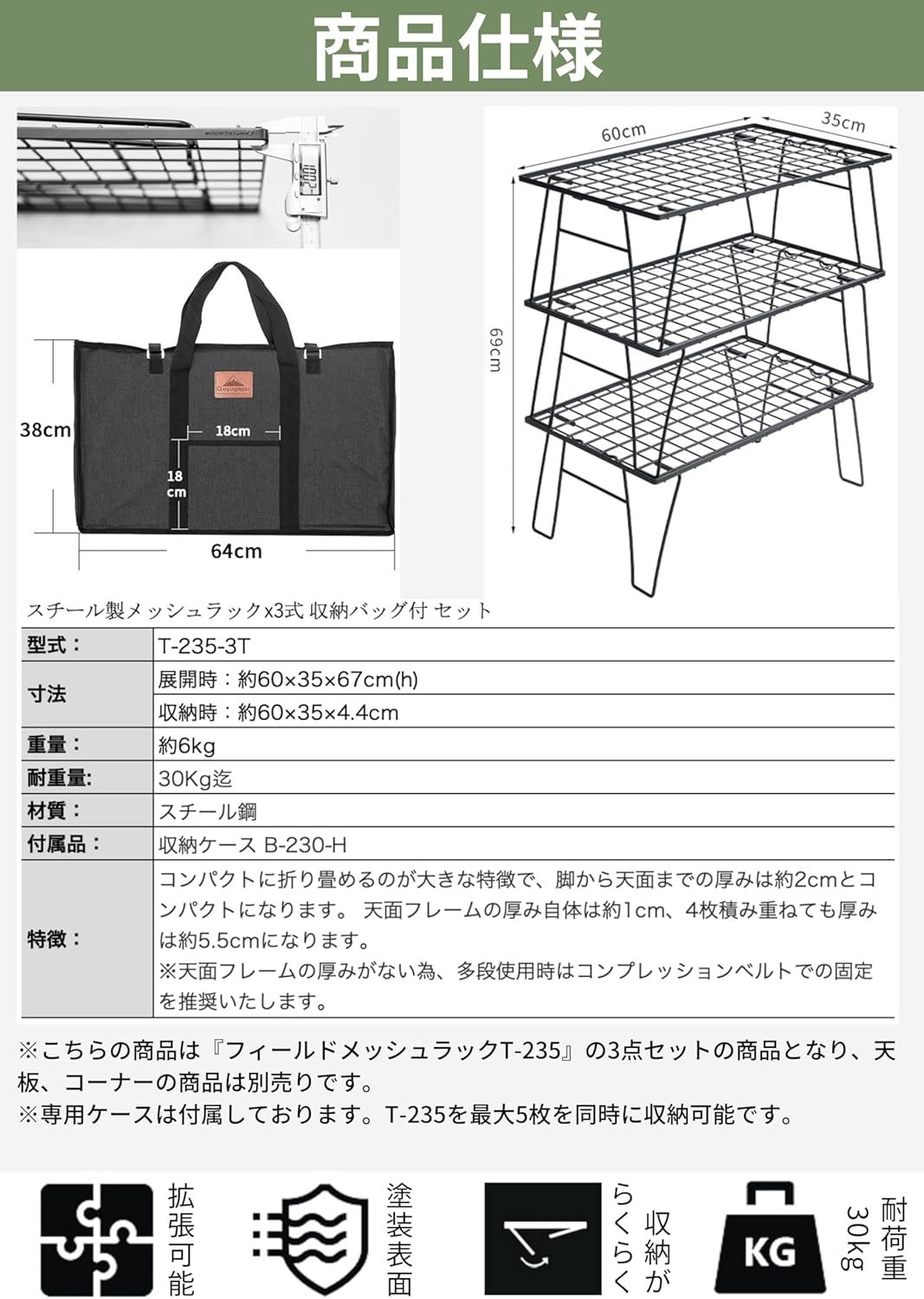 キャンピングムーン(CAMPING MOON) フィールドラック メッシュ