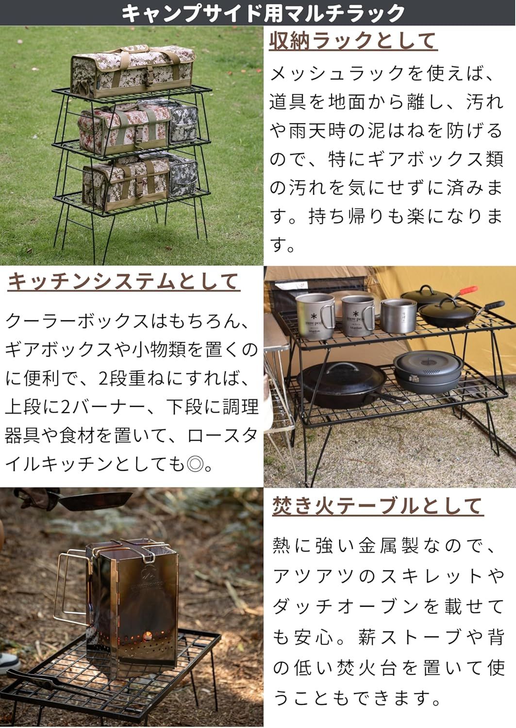 フィールドラック キャンピングムーン　10点セット キャンピングムーン(CAMPING MOON) フィールドラック メッシュ