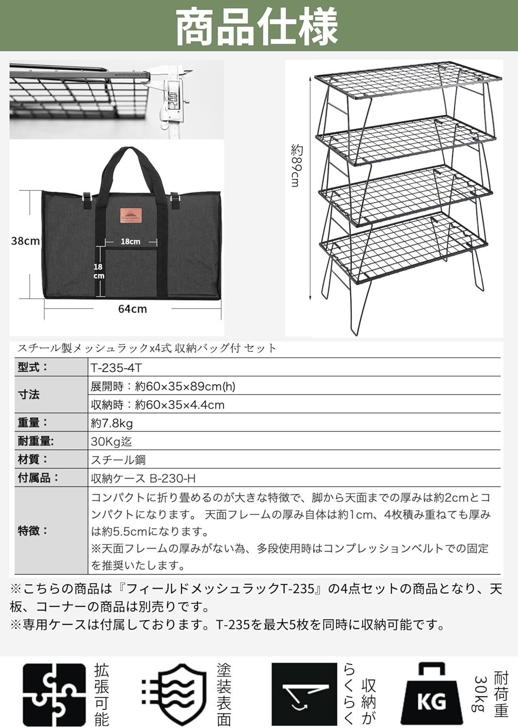 キャンピングムーン(CAMPING MOON) フィールドラック メッシュ