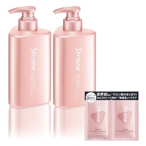 Straine ストレイン SOFT シャンプー トリートメント セット オイル