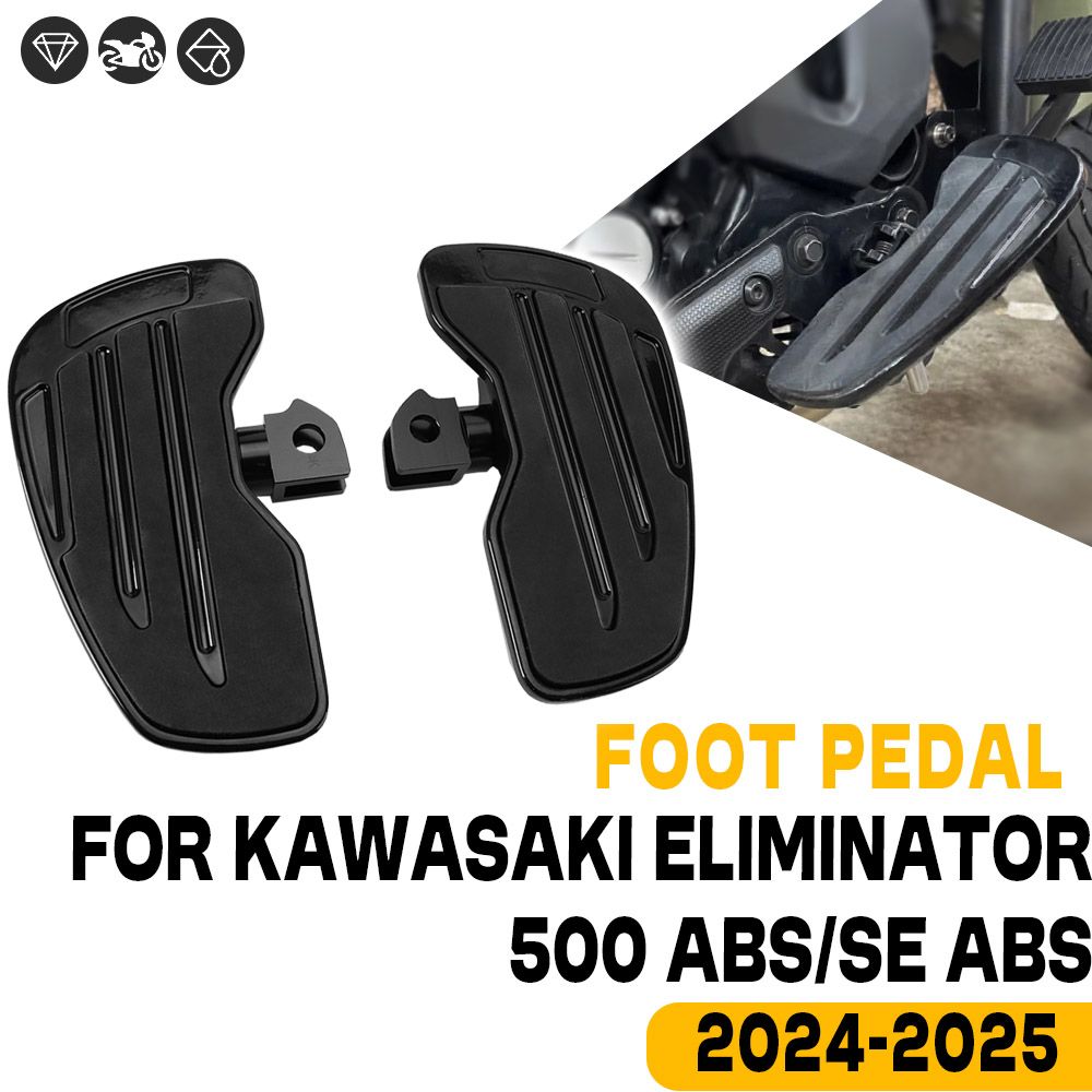 カワサキエリミネーター500用 フロントフットペグペダル 2024-2025