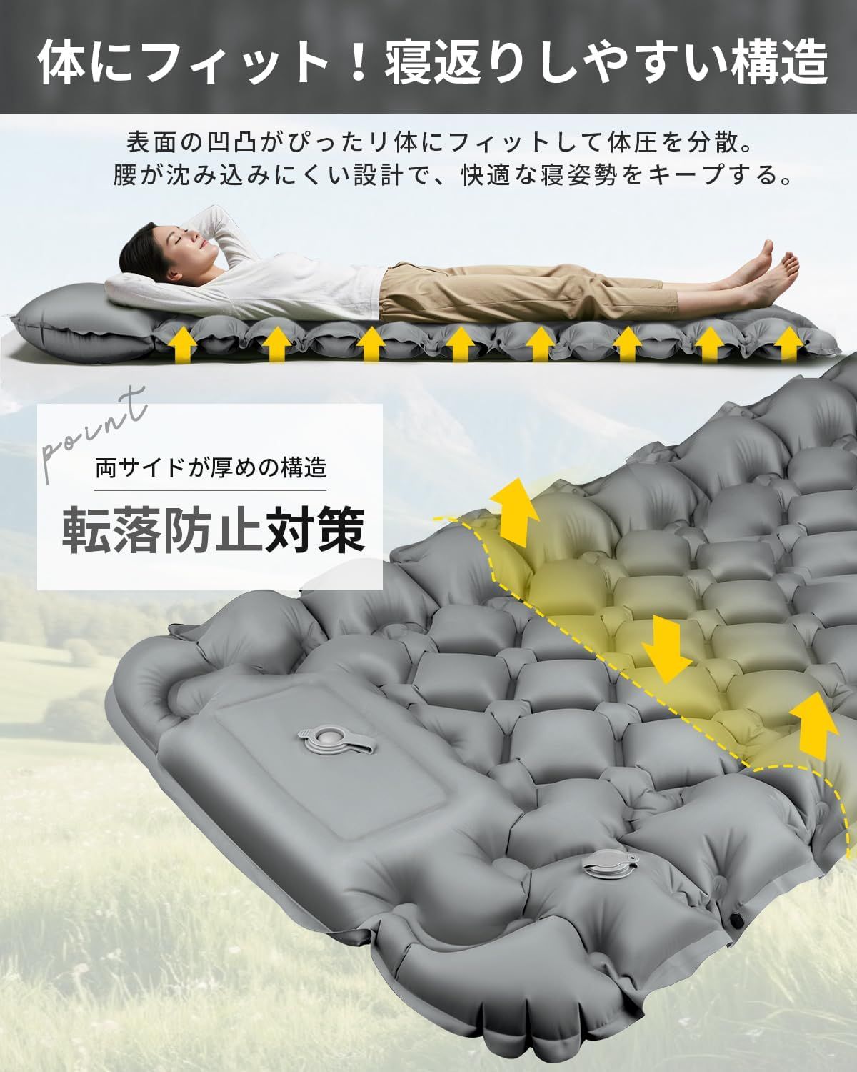 設営・撤回が簡単！】 GEKETY エアーマット キャンプ マット 足踏み式