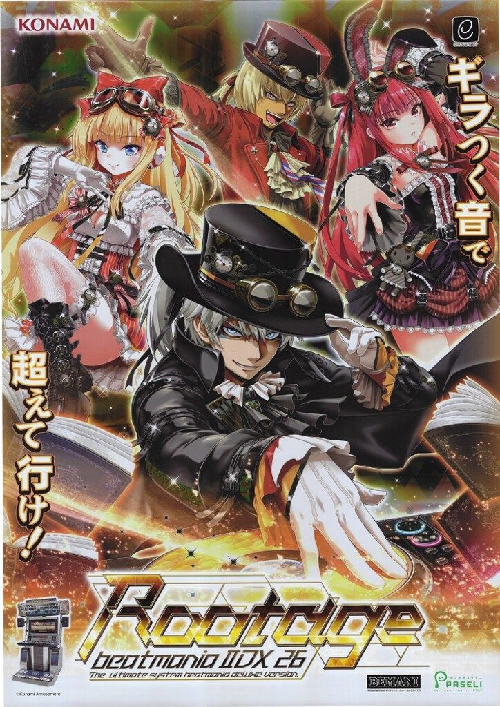 KONAMI BEMANI 販促 beatmaniaIIDX26 Rootage B2ポスター - メルカリ