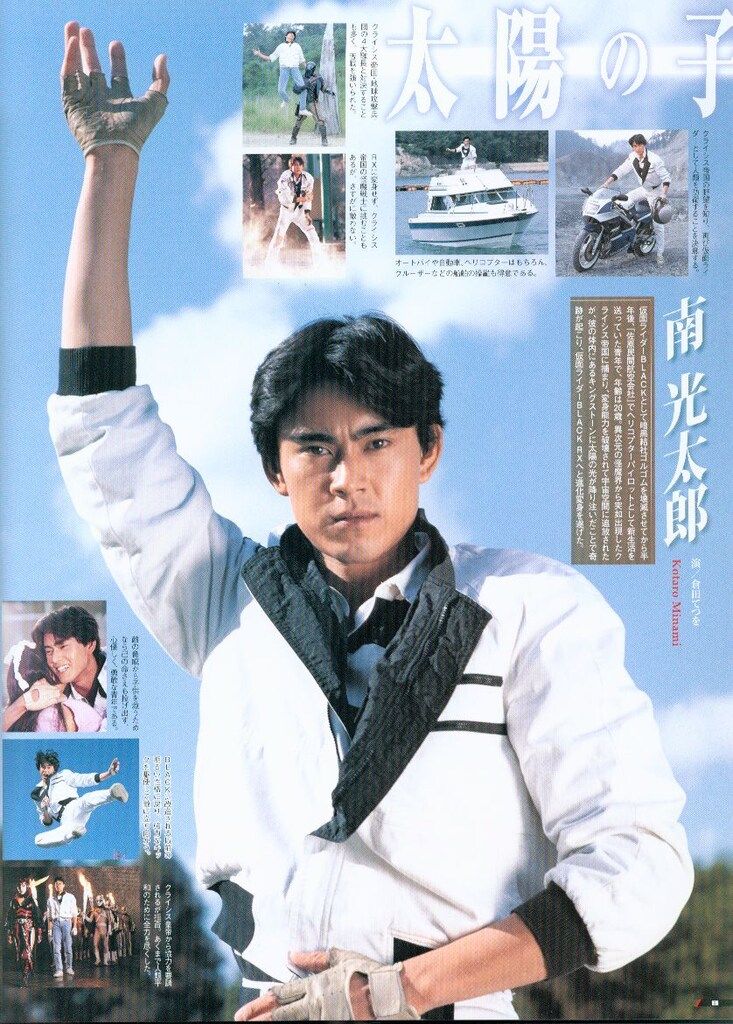 講談社 平成ライダーシリーズMOOK 仮面ライダーBLACK RX/仮面ライダー