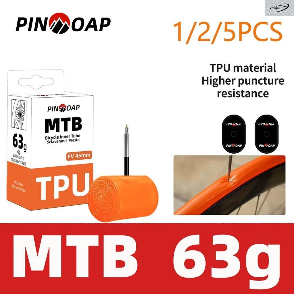 超軽量自転車用インナー チューブ 45MMフレンチ バルブ 26 27.5 29インチ MTB自転車用 タイヤ 超軽量 抗酸化