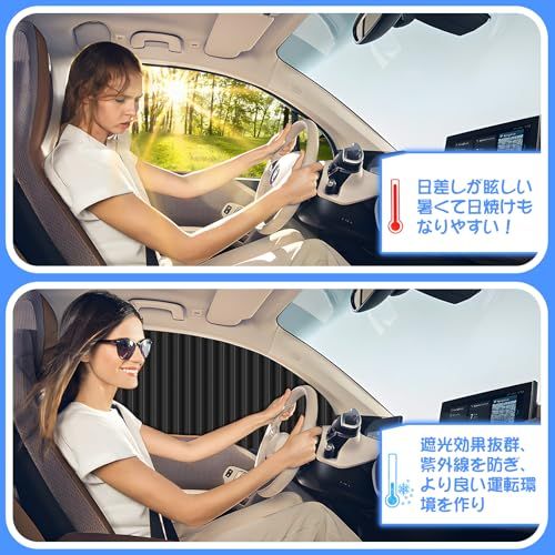 ZATOOTO 車 カーテン マグネット内蔵 車中泊 プリーツ式 遮光 UVカット
