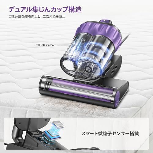 布団クリーナー UV除菌・ダニ・ウイルス駆除 16Kpa 強力吸引＆たたき
