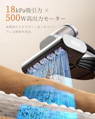 ★専用★布団クリーナー 布団掃除機 18KPa強力吸引 65℃熱風乾燥 UV除菌 Uwant 布団クリーナー 布団掃除機 18kPa強力吸引 65℃熱風乾燥 UV除菌