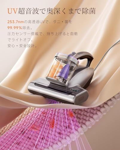 布団クリーナー❣️布団掃除機 18KPa 強力吸引 65℃ 熱風乾燥 UV除菌 Uwant 布団クリーナー 布団掃除機 18kPa強力吸引 65℃熱風乾燥 UV除菌