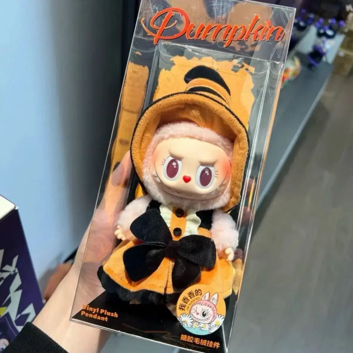 レア)正規品 POP MART (ポップマート ) ラブブ Labubu(ラブブ） マジック OF パンプキン ビニール PLUSH ペンダント 魔女 帽子 ハロウィーン キーホルダー