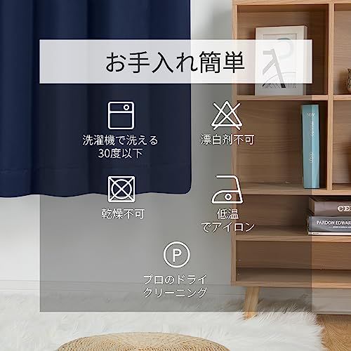 Deconovo 遮光カーテン ドレープカーテン 無地 幅180cm丈230cm 紺色 1