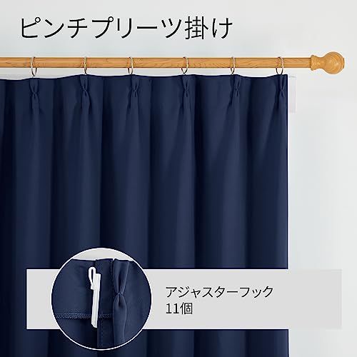 Deconovo 遮光カーテン ドレープカーテン 無地 幅180cm丈230cm 紺色 1
