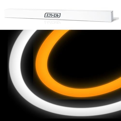 N◆fcl.(エフシーエル) シーケンシャルウインカー ledテープ 60cm 2色 ウィンカー 流れるウインカー 車 led 2本セット 12V 防水設計 ホワイト アンバー