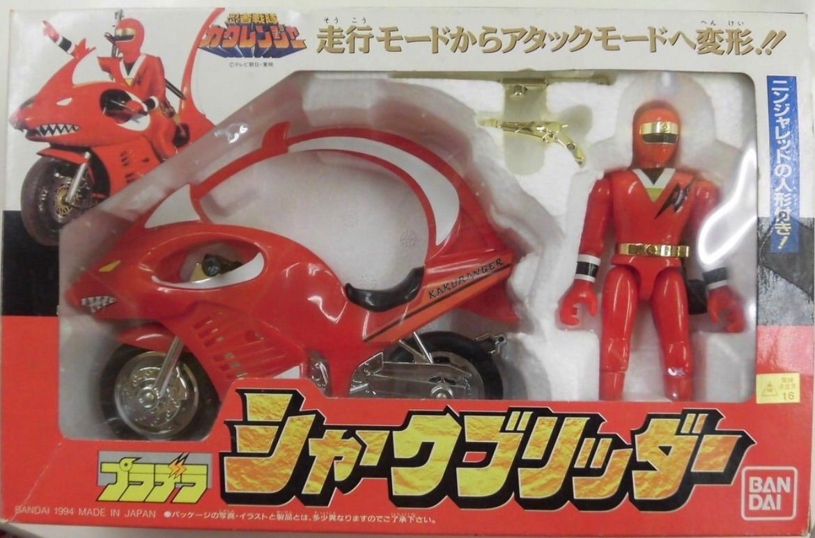 バンダイ 「忍者戦隊カクレンジャー」 シャークブリッダー プラデラ 美