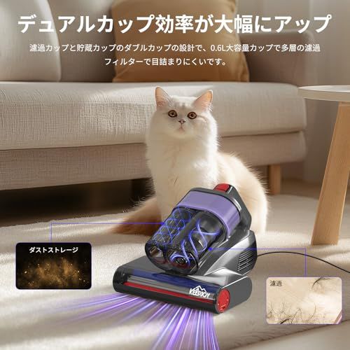 KEEPJOY 布団クリーナー ふとん掃除機 マットレスクリーナー ダニ除去