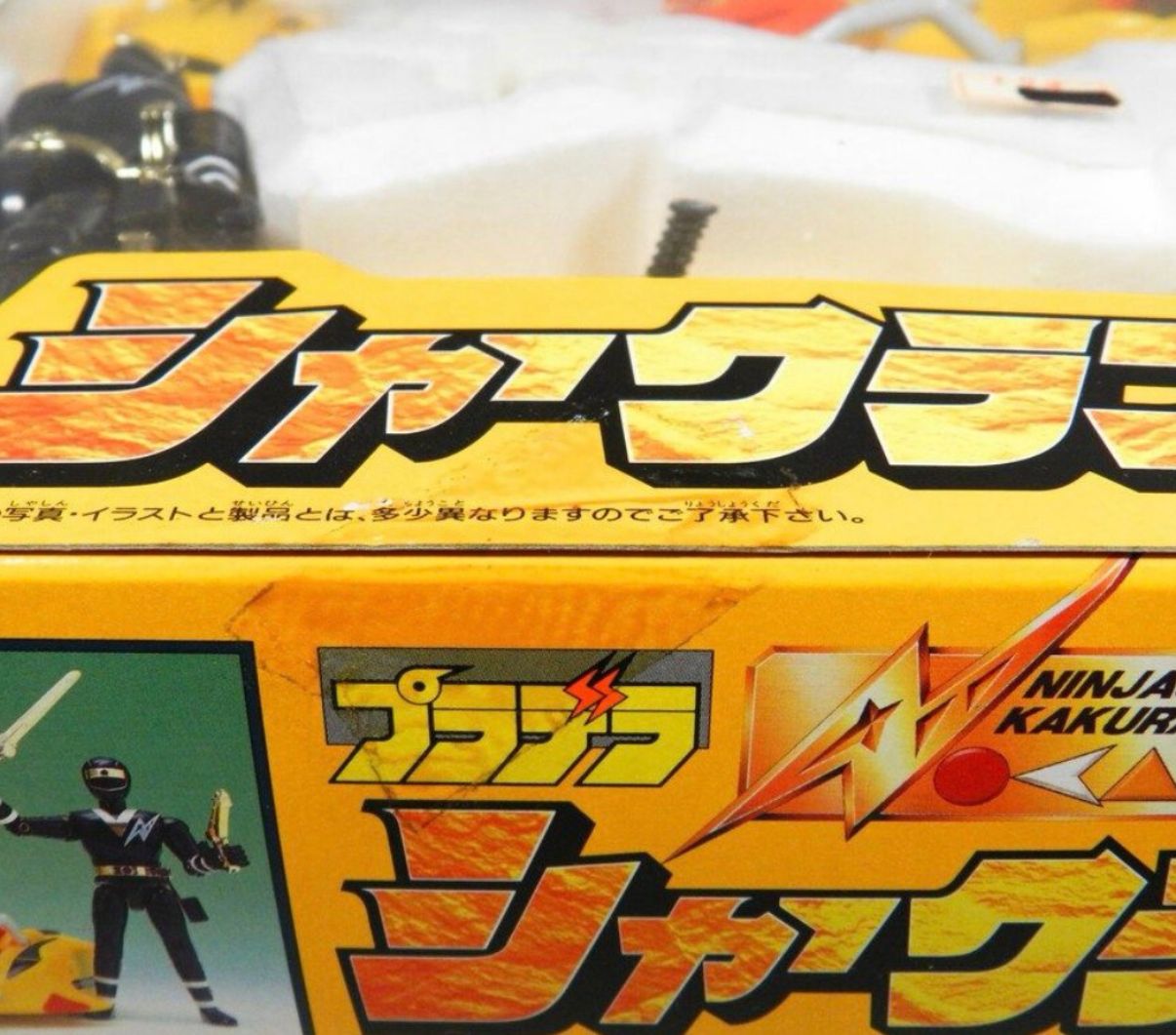 バンダイ 「忍者戦隊カクレンジャー」 プラデラ シャークランチャー 美