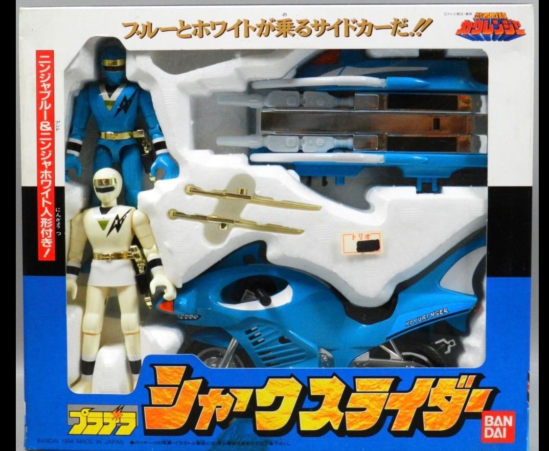 忍者戦隊カクレンジャー　プラデラ　シャークランチャー バンダイ プラデラ 「忍者戦隊カクレンジャー 」シャークスライダー 美