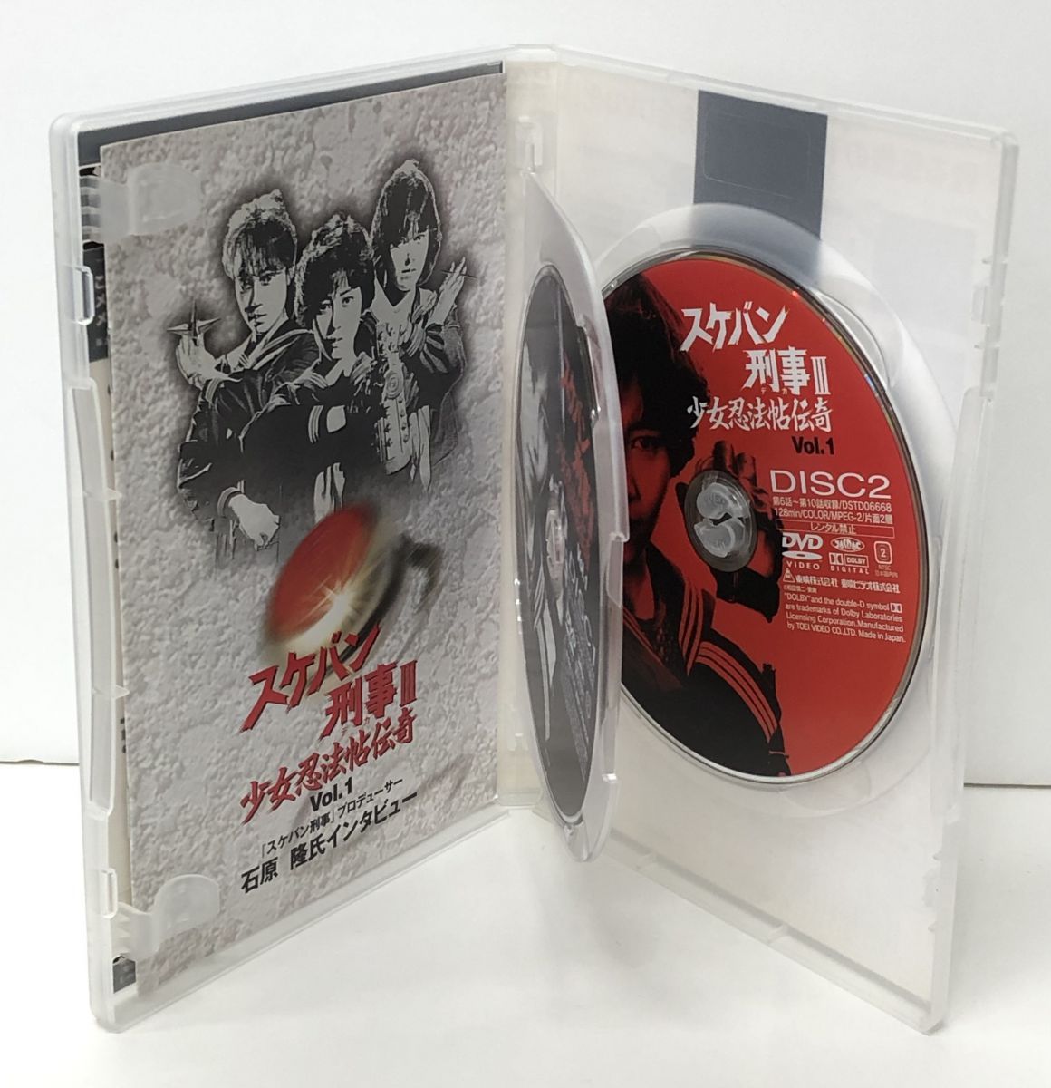 スケバン刑事III　少女忍法帖伝奇（1） （2）DVD DVD｜スケバン刑事III 少女忍法帖伝奇 Vol.1｜2枚組｜セル品｜解説書