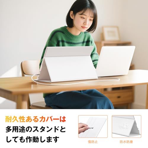 Newsoul モバイルモニター 白 モバイルディスプレイ ホワイト