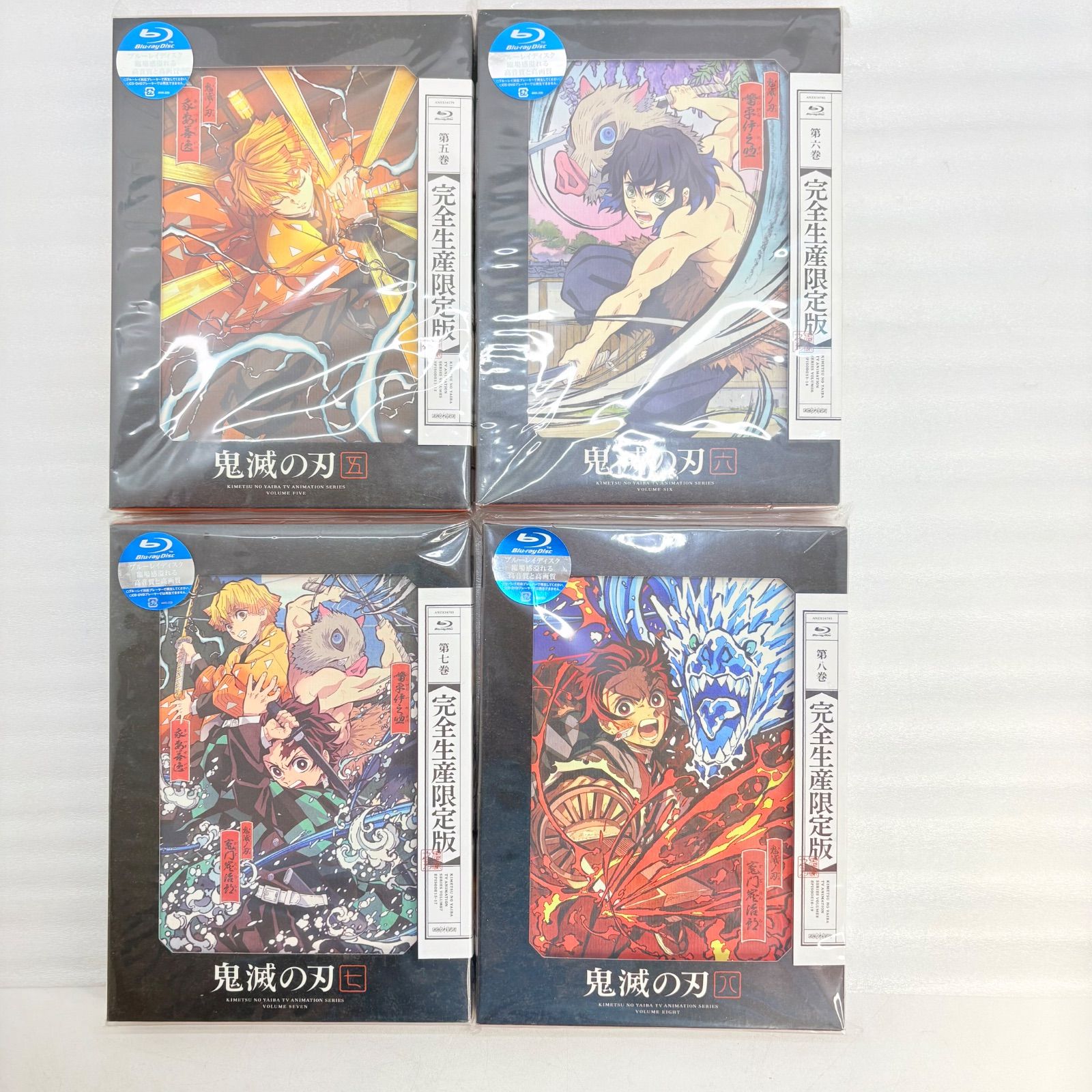 全巻未開封】鬼滅の刃 Blu-ray 完全生産限定版 全11巻セット 🥚 J-1