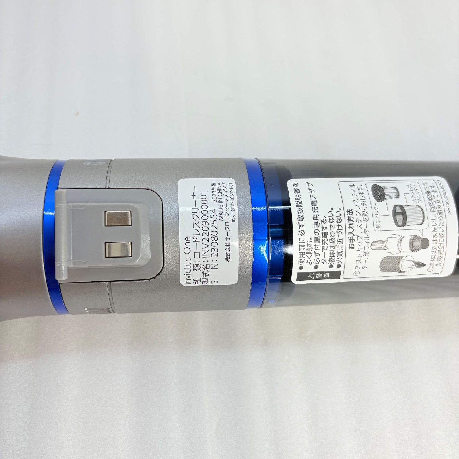 新品・未使用】23年製 インビクタスワン コードレスハンディクリーナー