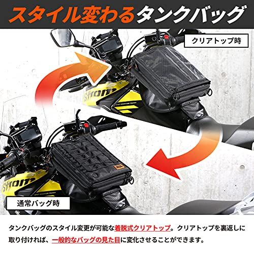 N★DOPPELGANGER(ドッペルギャンガー) ライダーズタンクバッグ 【可変システム搭載】 ライダーの「今」必要な形に変化する。着脱式マップケース、圧倒的なスピードで着脱可能 DBT525-BK ブラック 25×32×10 17582592