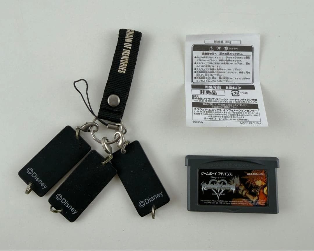 ほぼ新品 ゲームボーイアドバンスSP キングダムハーツ 本体