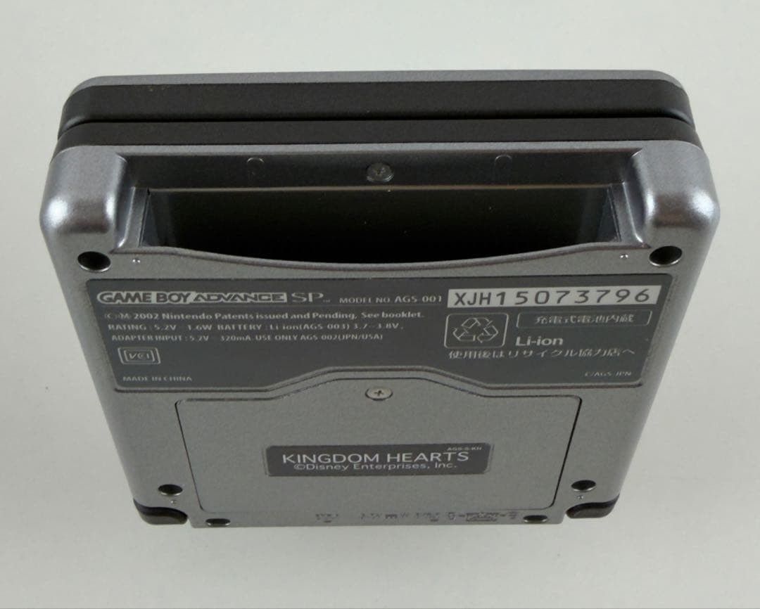 ほぼ新品 ゲームボーイアドバンスSP キングダムハーツ 本体