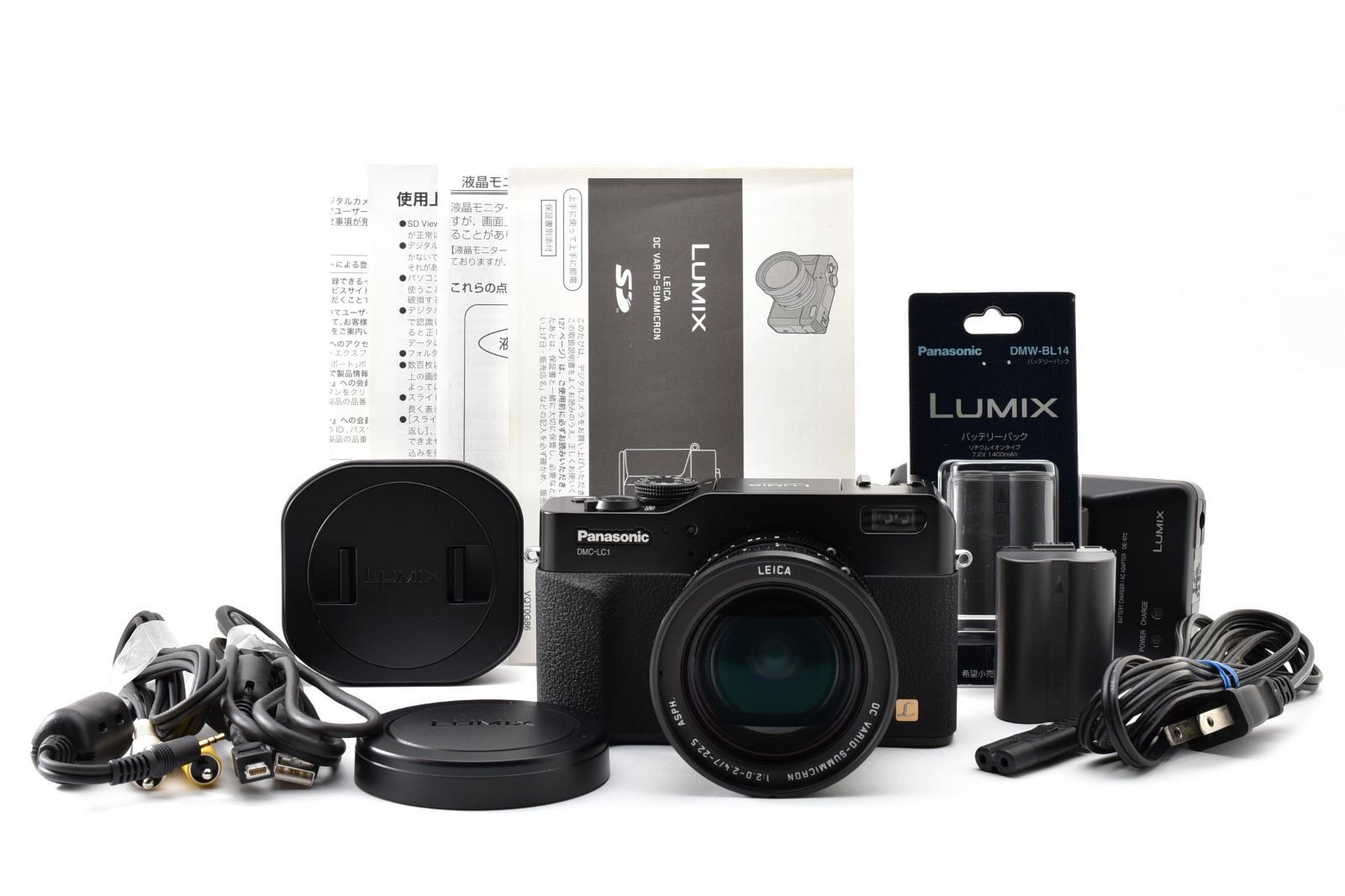 ☆外観美品☆ パナソニック Panasonic LUMIX DMC-LC1 充電器付き