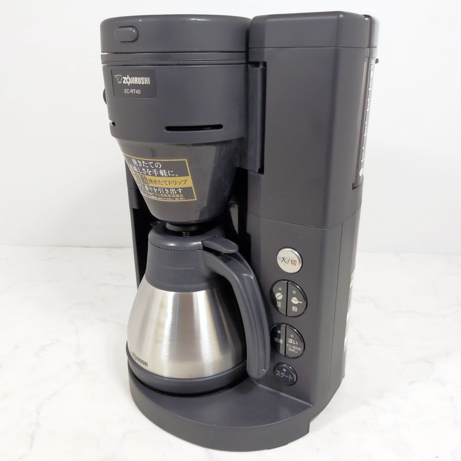 象印マホービン 全自動コーヒーメーカー EC-RT40-BA 4杯用 - メルカリ