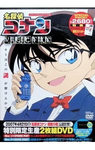 DVD／【ガイドブック・ミステリーカード付】名探偵コナン MAGIC FILE