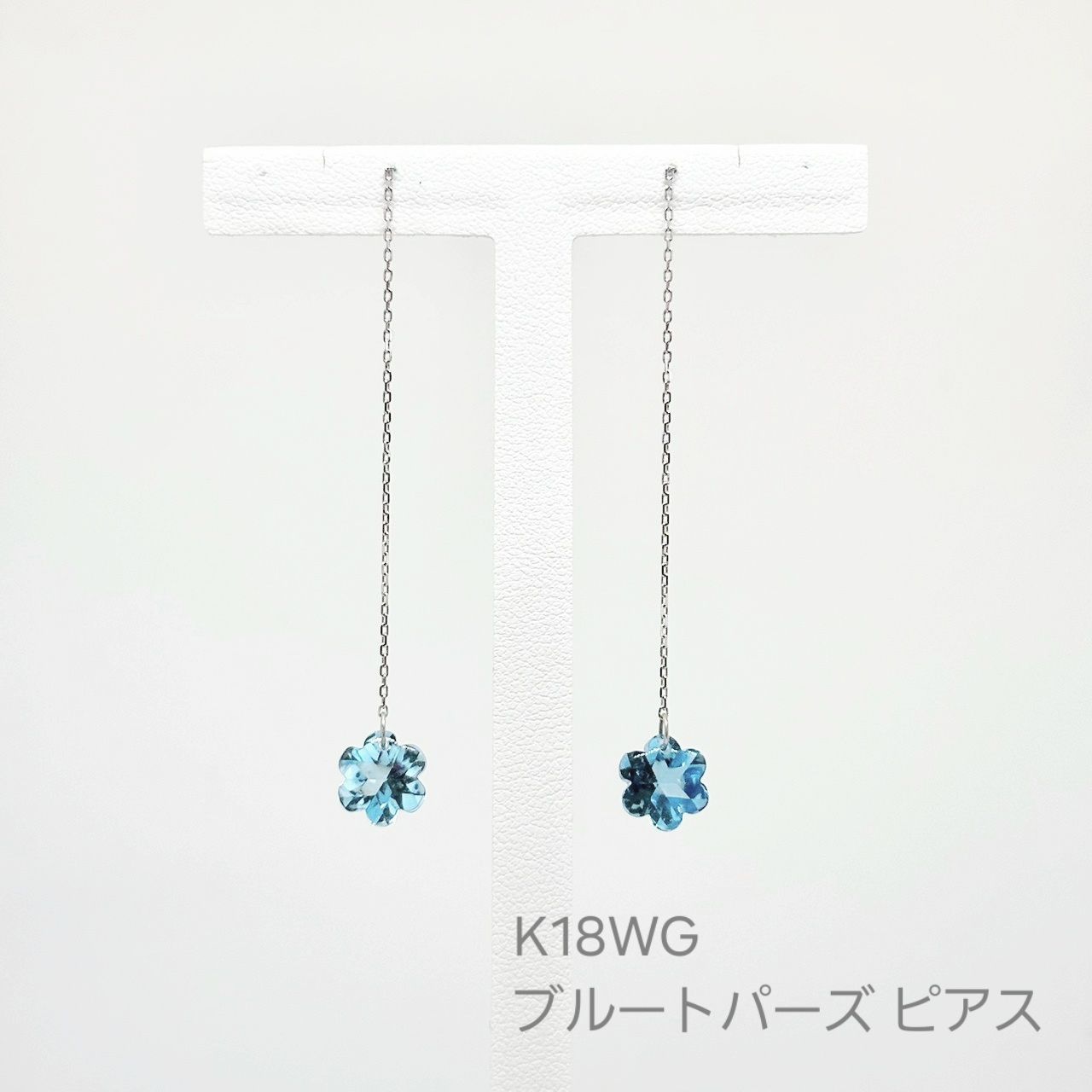 K18WG ブルートパーズ アメリカン ピアス - メルカリ