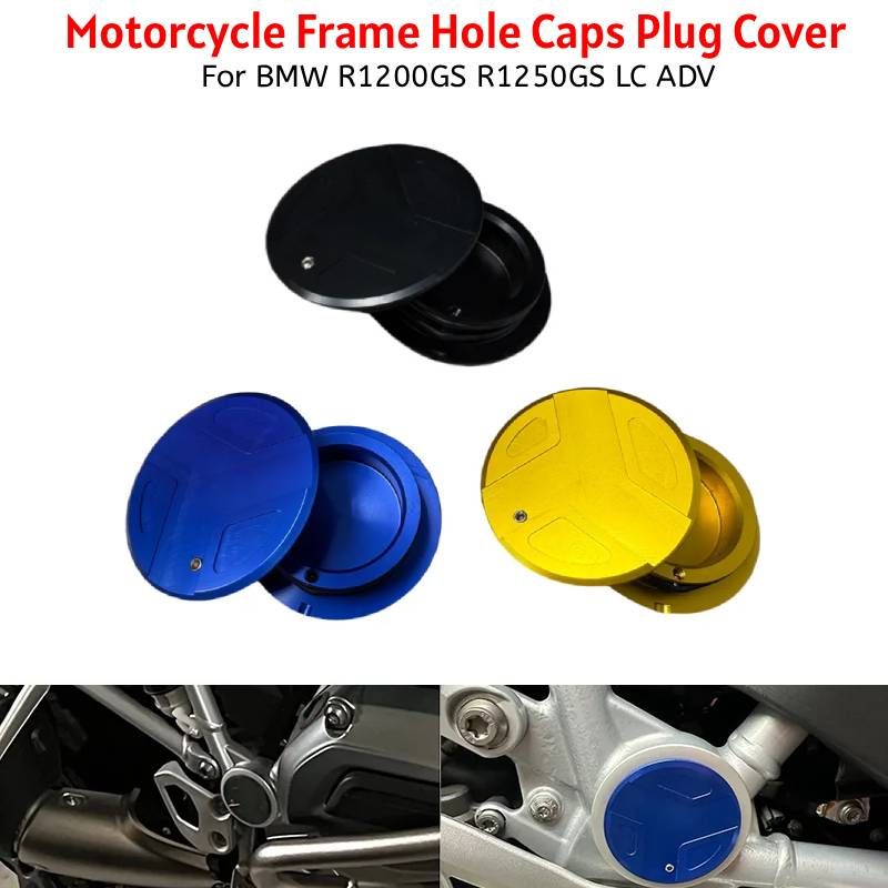 BMW R1200GS/R1250GS/R1200RT/R1250RT 用 フレーム穴キャッププラグ 保護カバー