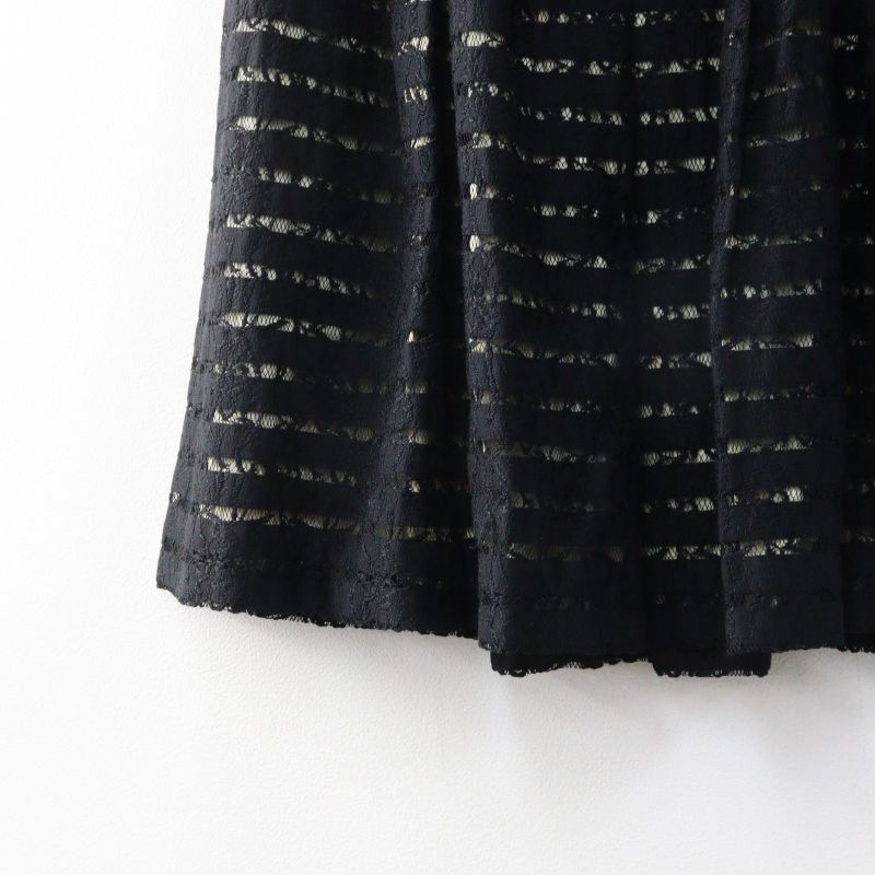 エムズグレイシー M'S GRACY 刺繍レースボーダーフレアスカート 38