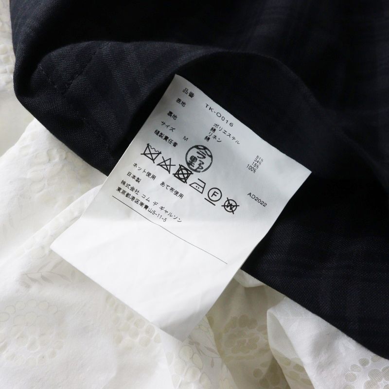極美品 AD2022 タオ コムデギャルソン tao COMME des GARCONS