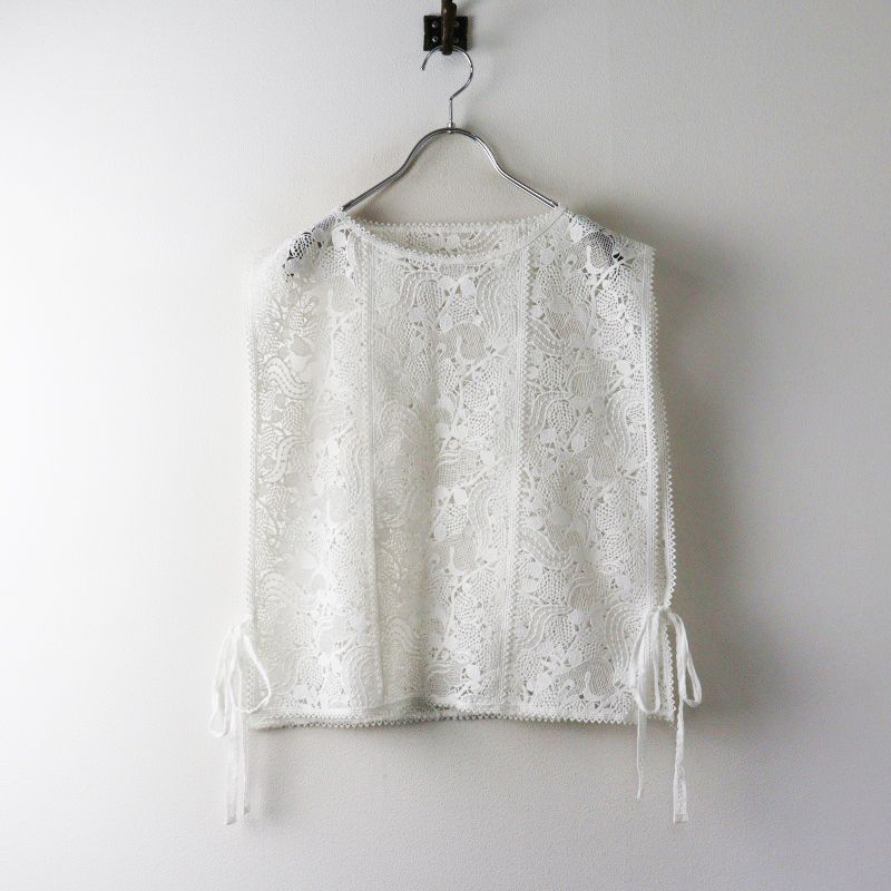 マーブルシュッド marble SUD リスLace 総レースベスト ホワイト ∥白