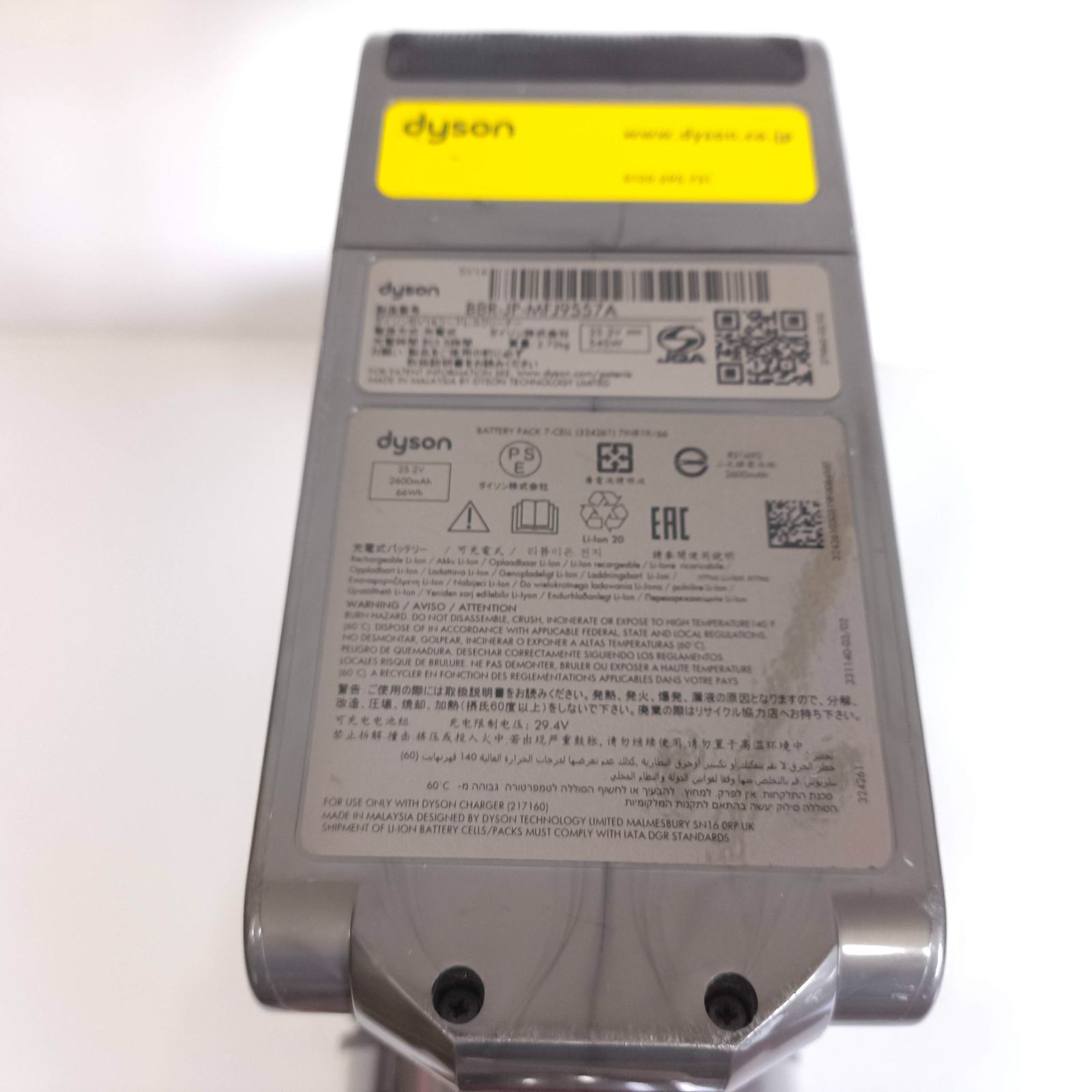 Ecoモード70分 すぐ使える ダイソン 掃除機 V11 SV14 本体 サイクロン