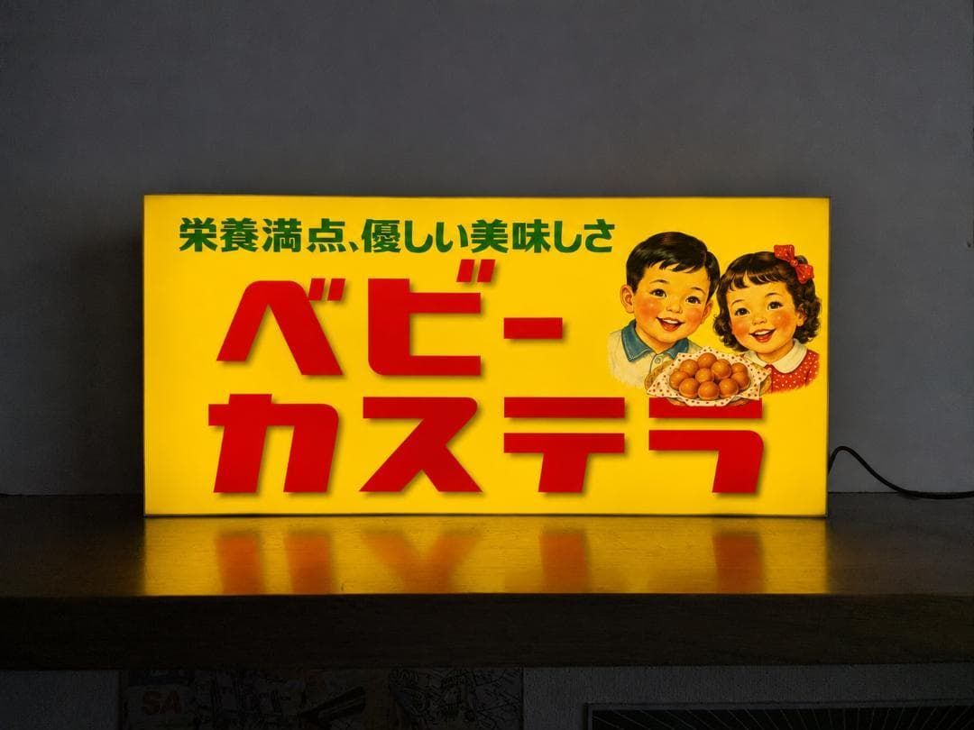 オーダー無料】ビーカステラ 駄菓子 お菓子 和菓子 スイーツ 屋台 出店