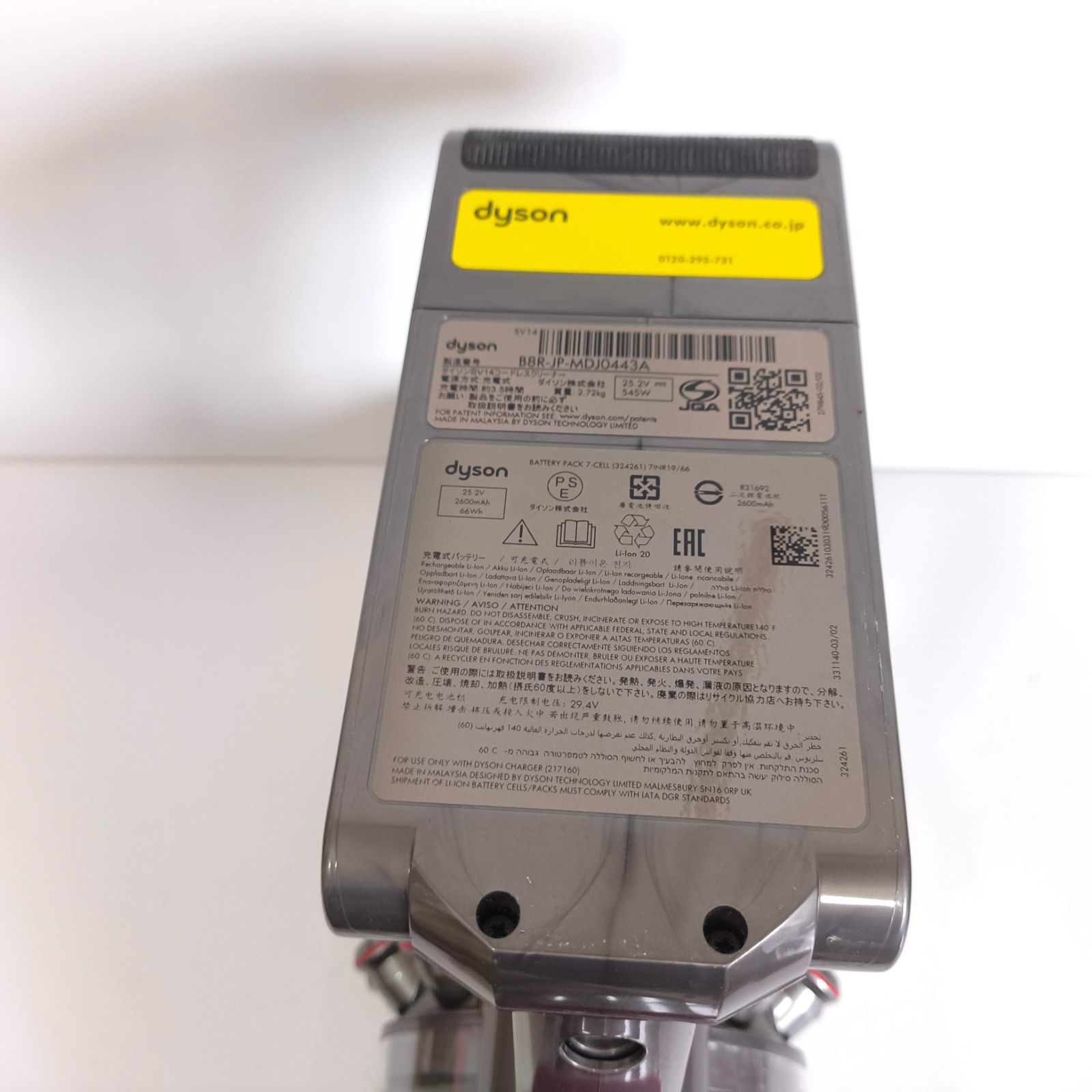 スタンド付き すぐ使える ダイソン 掃除機 V11 SV14 本体 サイクロン