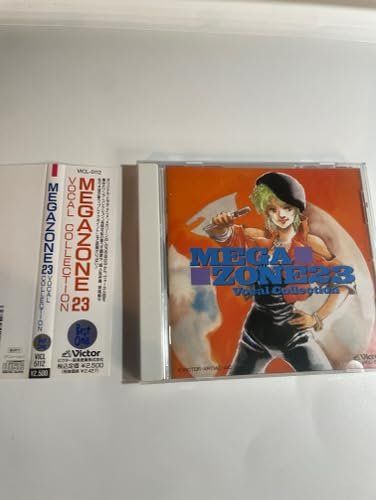 メガゾーン23」ヴォーカル・コレクション [CD] タケウチユカ - メルカリ