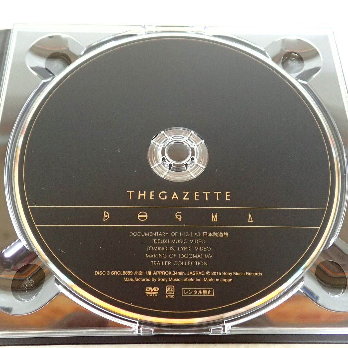 【最終価格】【完全生産限定盤】theGazettE DOGMA the GazettE CD/DVD DOGMA 完全生産限定盤【IO - メルカリ