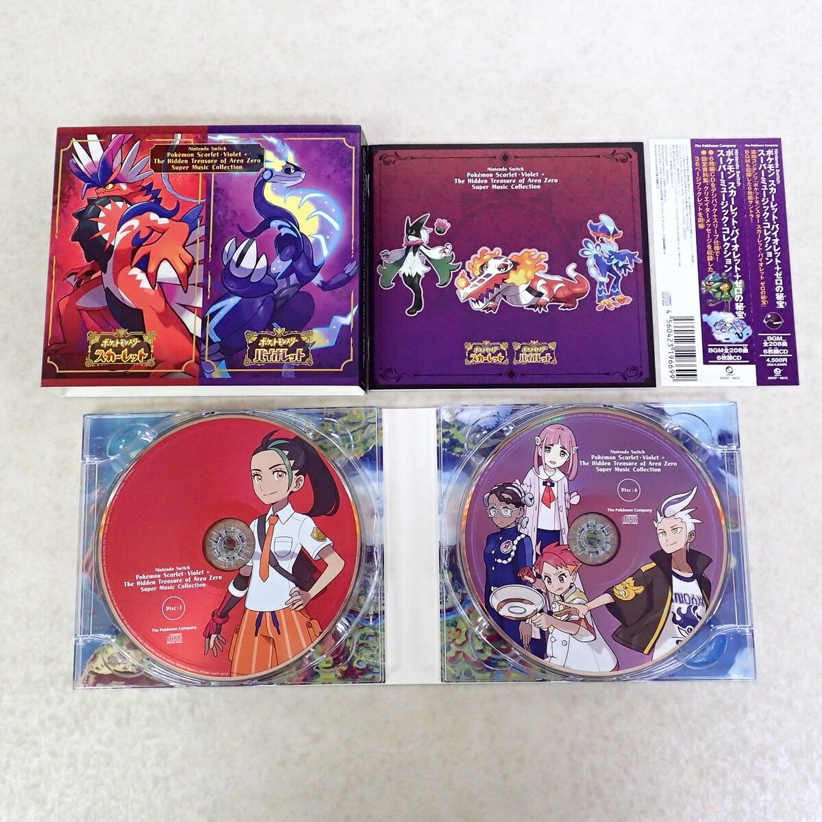 ☆CD Nintendo Switch ポケモン スーパーミュージックコレクション