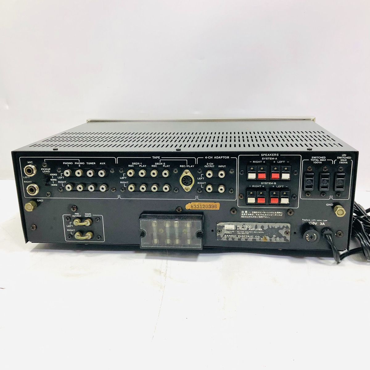 SANSUI サンスイ AU-7500 プリメイアンプ - メルカリ